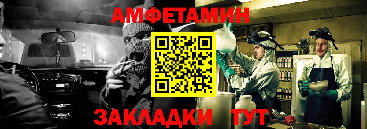 Саров  Amphetamine 97%  Amphetamine  Вход с VPN  Амфетамин 