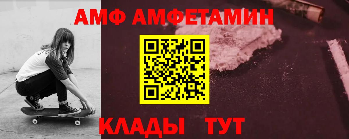 Amphetamine 98% Саров