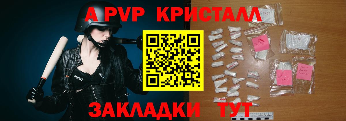 Лсд 25 Саров