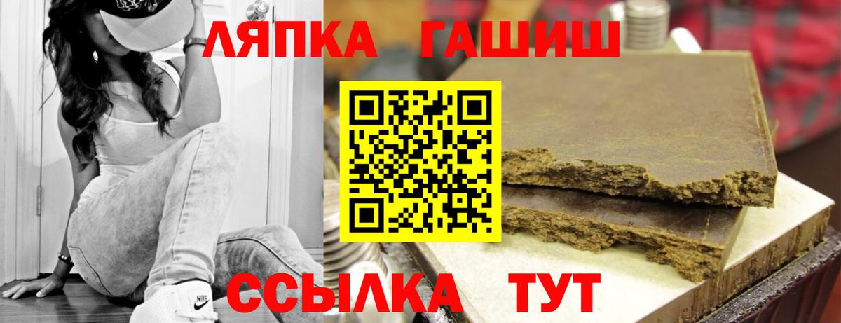 ГАШ Изолятор Саров