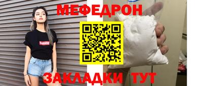 прущая мука Пенза