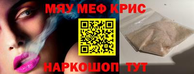 прущая мука Пенза