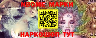 гашишное масло Первоуральск