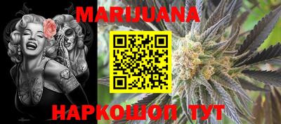 гашишное масло Первоуральск