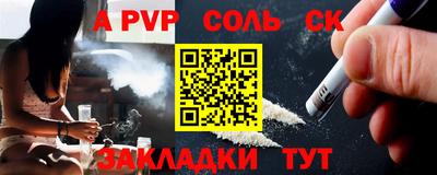 прущая мука Пенза