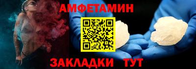 прущая мука Пенза
