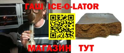 гашишное масло Первоуральск