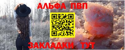 гашишное масло Первоуральск