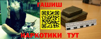 гашишное масло Первоуральск