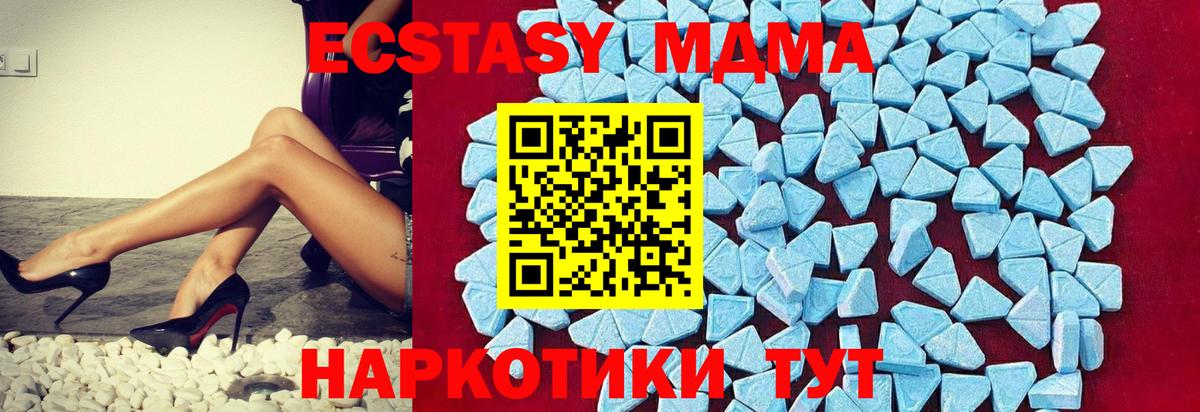 МДМА VHQ Саров