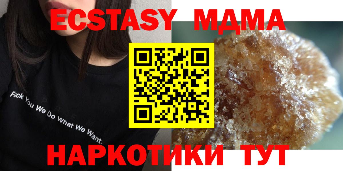 Саров  Вход с VPN  КОКАИН  МЕФ   Купить наркотики цена  ГАШИШ  Кодеин 