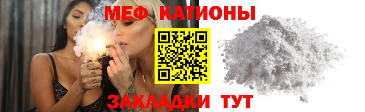 МЕФ мука Саров