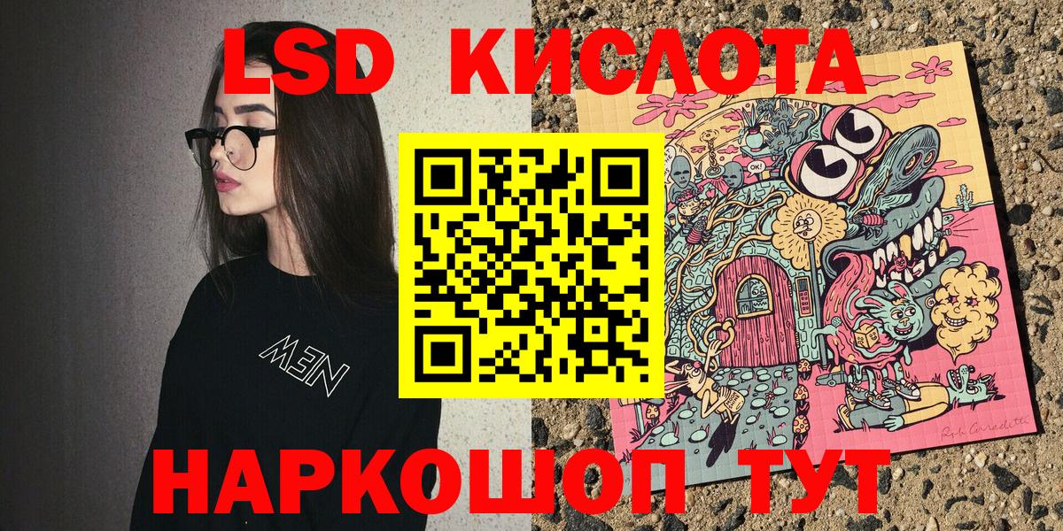 Марки NBOMe 1,8мг Саров