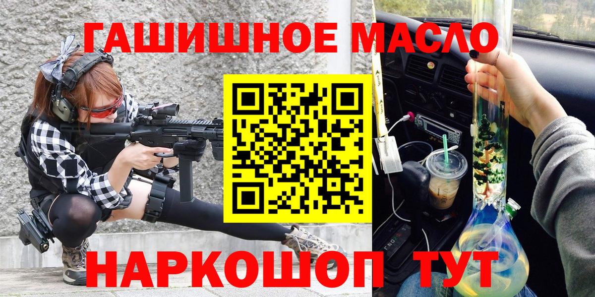 ТГК вейп  Вход с VPN  Саров 