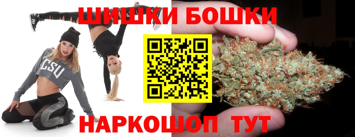Каннабис OG Kush  Канабис Bruce Banner  Саров  Марихуана Amnesia  Вход с VPN 